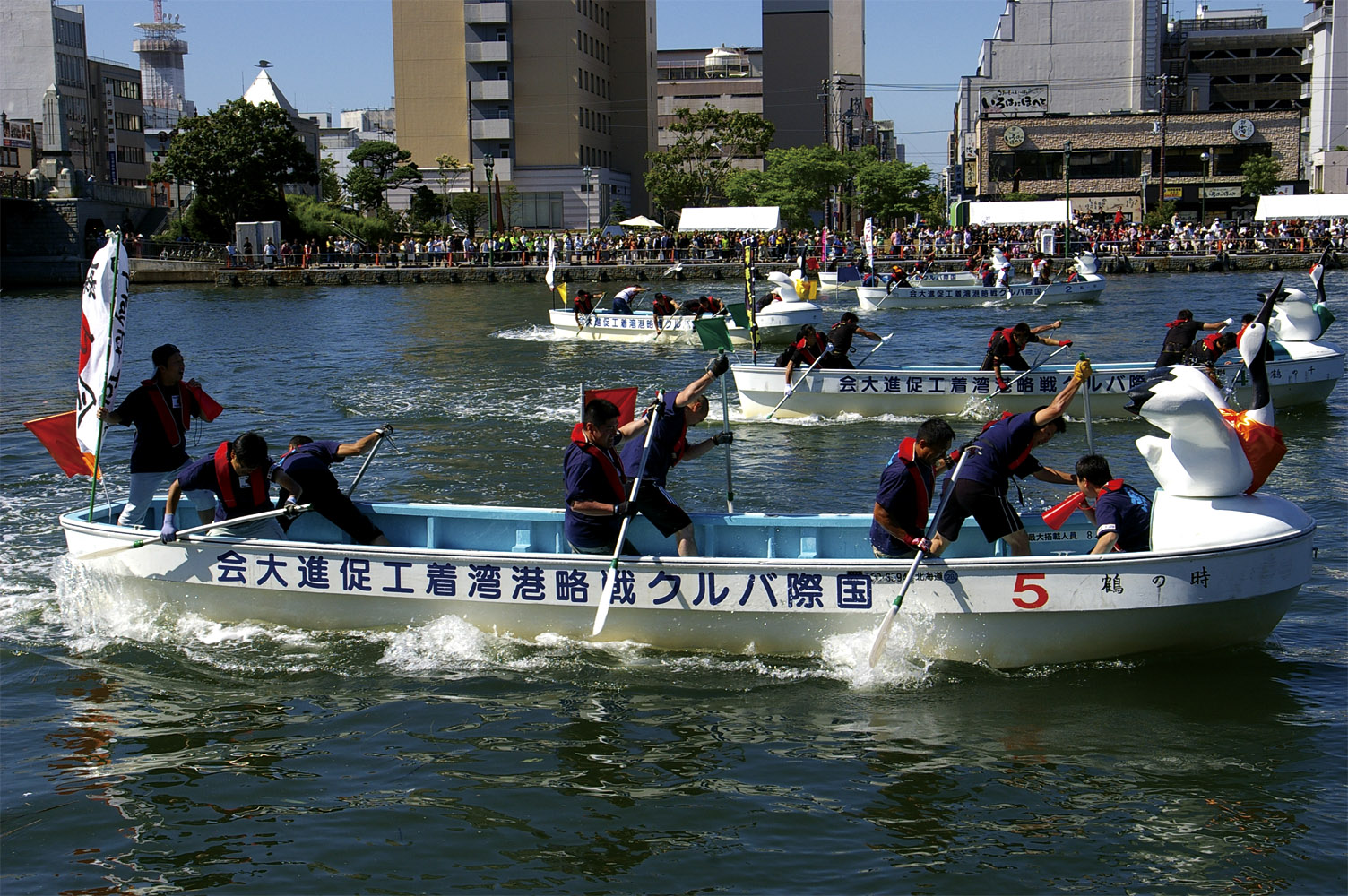 釧路港舟漕ぎ大会